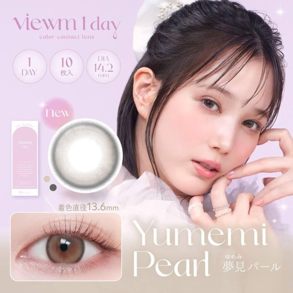 New color arrival of bume♡