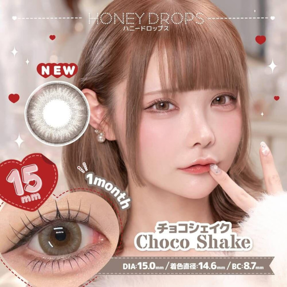 ハニドロ1ヶ月新色入荷♡