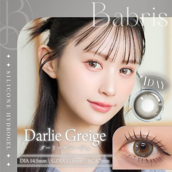 甘さ控えめカラコン♡