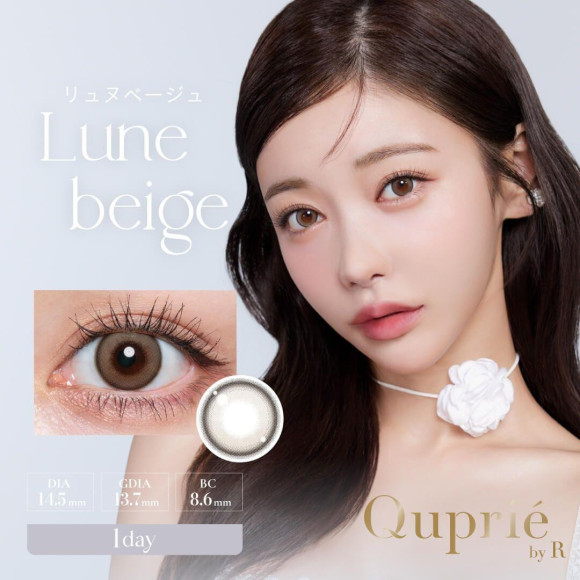 キュプリエ　2＋1❤︎