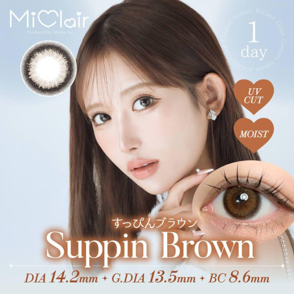 MiClair入荷ﾃﾞｽ♡