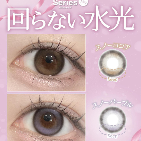 バンビ新色先行販売中❤︎