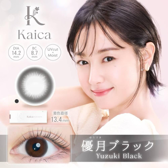 透明感UP！Kaica入荷しました♪
