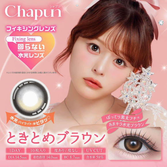 Chapun（シャプン）度あり入荷しました♪