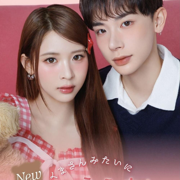 ナチュラルモテコン❤︎