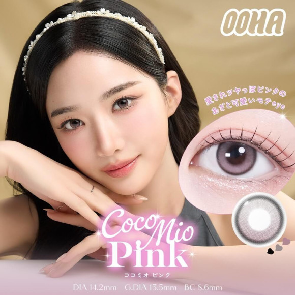 アイドル盛れレンズ新入荷❤︎