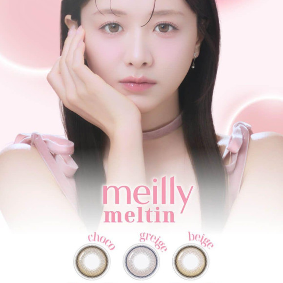 とろあまレンズﾃﾞｽ❤︎