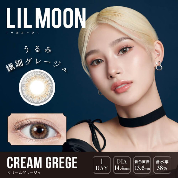 海外風eyeに❤︎