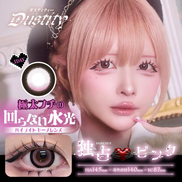 ホテラバ限定独占ピンク入荷ﾃﾞｽ♪