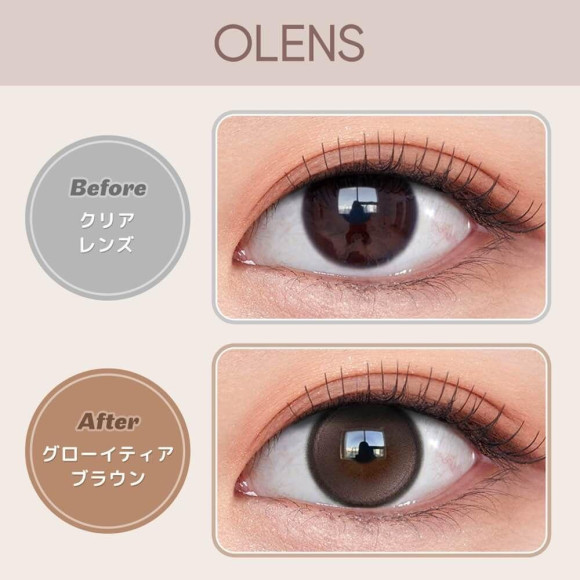OLENS 2+1セール開催中！