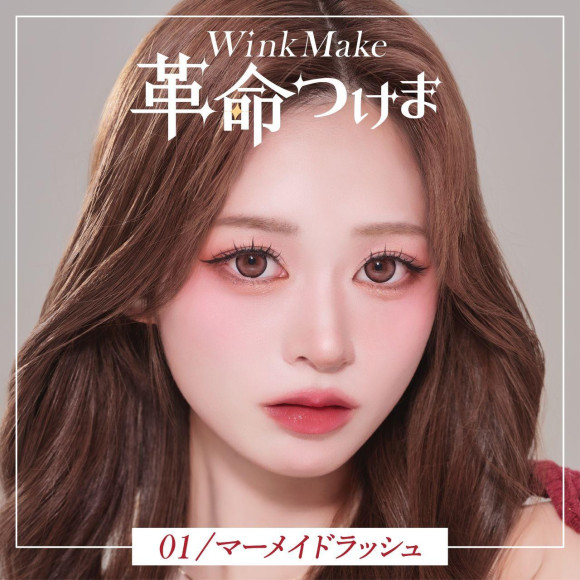 ホテラバのつけまつげ商品♪