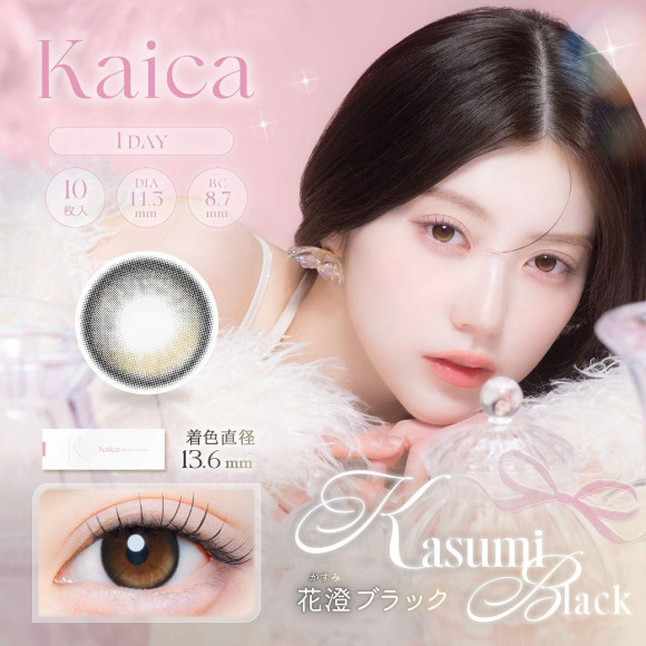 Kaica 新色カラー入荷致しました！