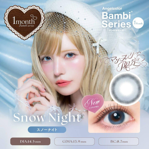 1month回らない水光新色入荷