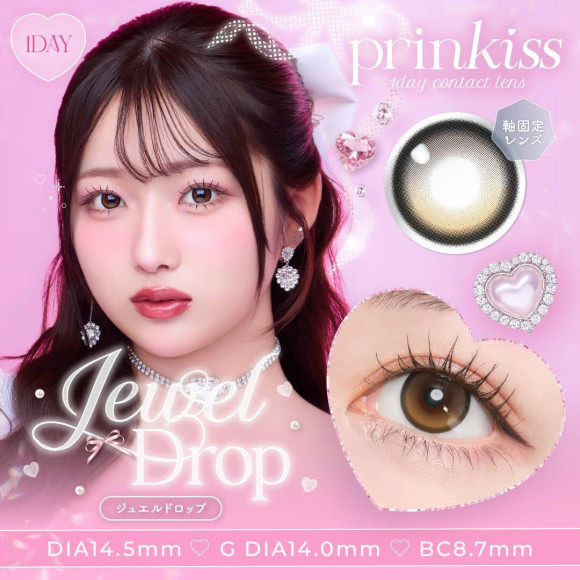 プリンキス15%OFF最終日ﾃﾞｽ！