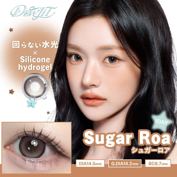 Dewlit大きめサイズ発売！