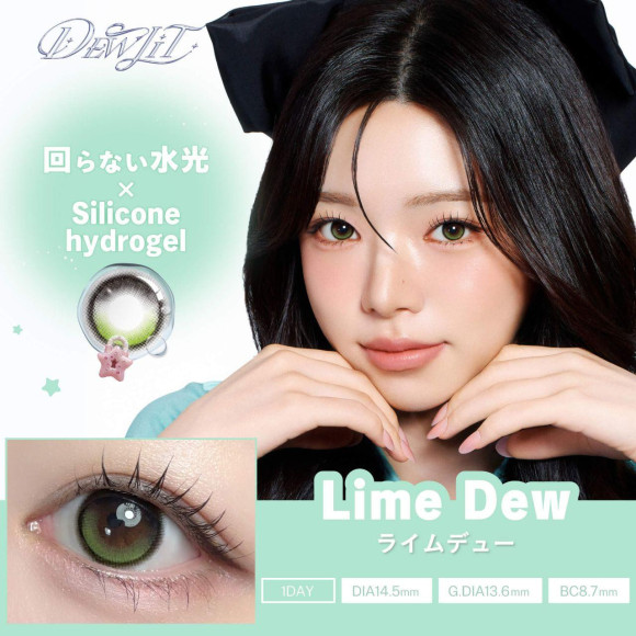 デューリット新色⭐︎