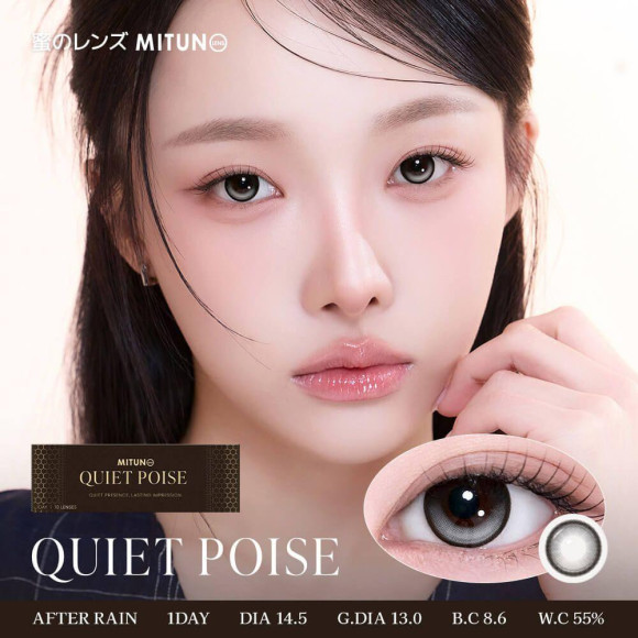蜜のレンズ「Quiet Poise」入荷！