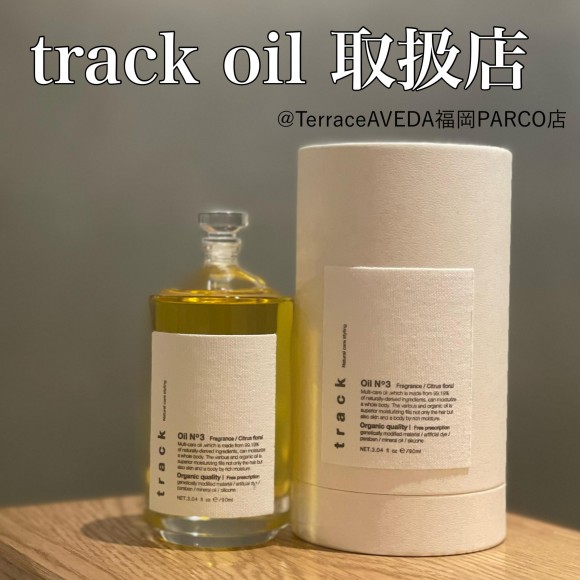trackoil