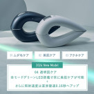 ステラボーテIPE＆LED光脱毛器
