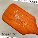 パドルブラシ刻印