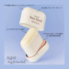 【 NEW 】KAHI エアリーフィットサンスティック