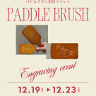 การจำกัดร้านพาร์โก้ฟุคุโอะคะ