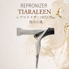 Repronazer 107D有库存☆