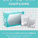 エニシーグローパック ジャンパーニュ再入荷しました！！