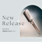 リファトリートメントアイロンお試しできます！