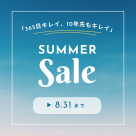 STAFFおすすめアイテム