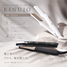 KINUJOお在庫ございます☆