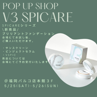 Pop Up Shop♡