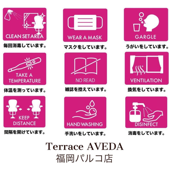 土曜日、日曜日も営業しております