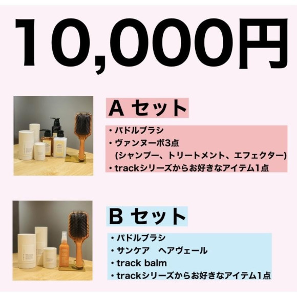 ＊2022福袋＊