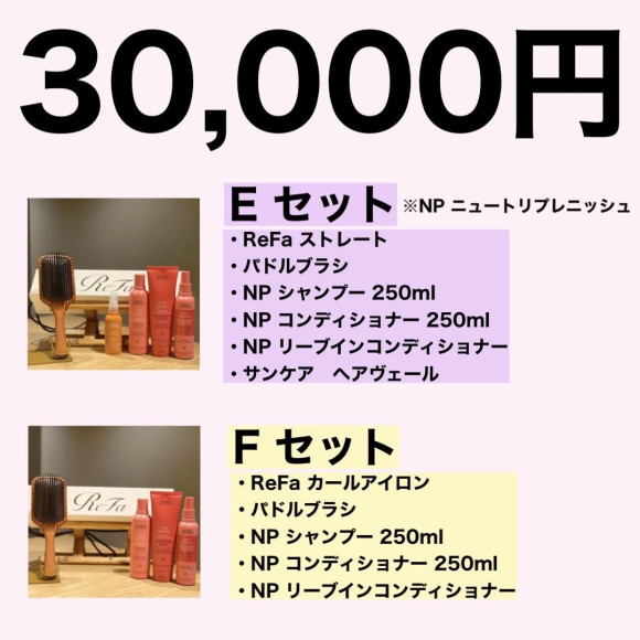 福袋2022