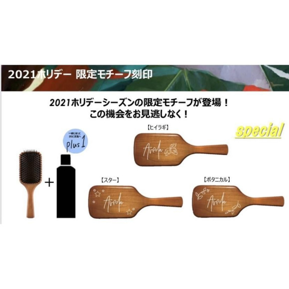 ☆刻印イベント☆