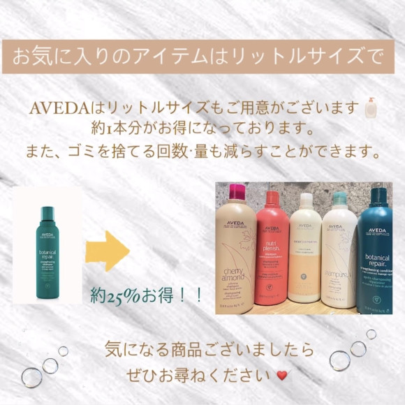 リットルのご案内