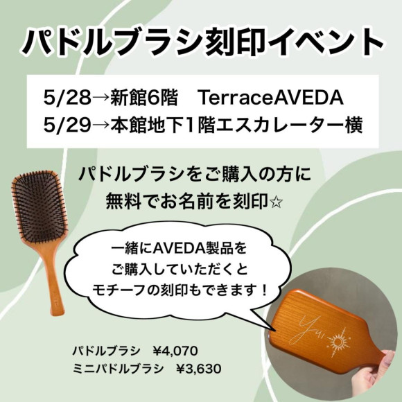2日間限定！！！