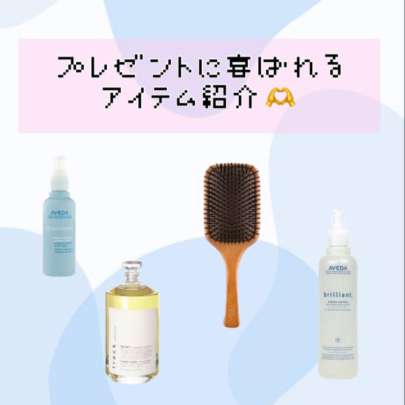 プレゼントに喜ばれるアイテム紹介✩
