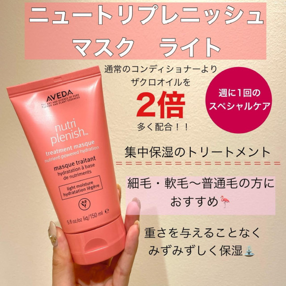 週に1回のスペシャルケア✩