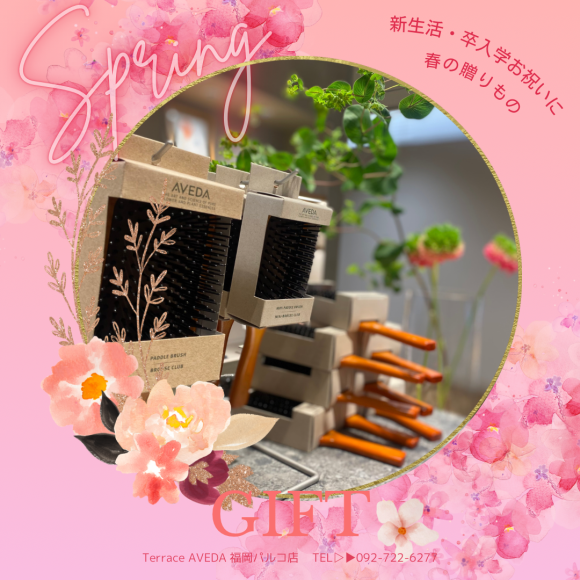 お名前入りの特別な1本を♡
