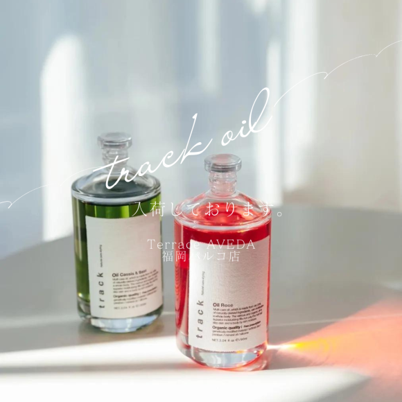 track oil