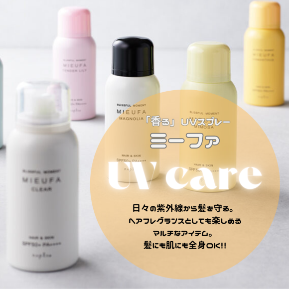 new!ミモザ