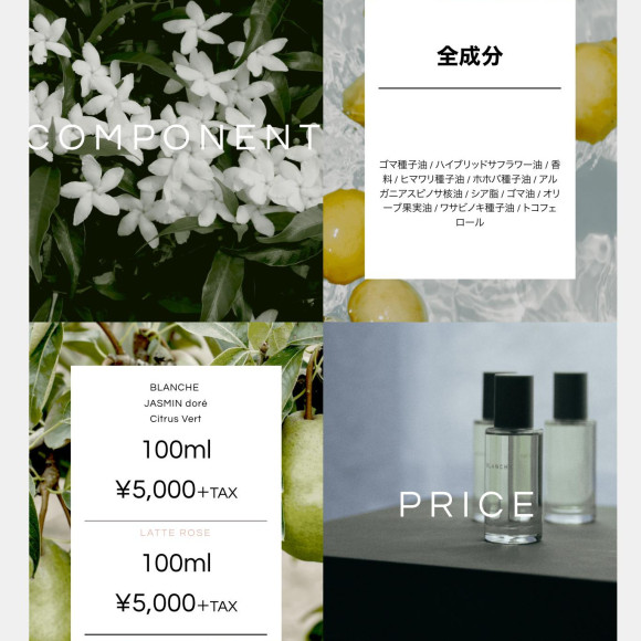 ロアオイル入荷！