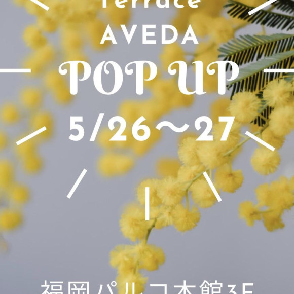 BEAUTY POP UP EVENT