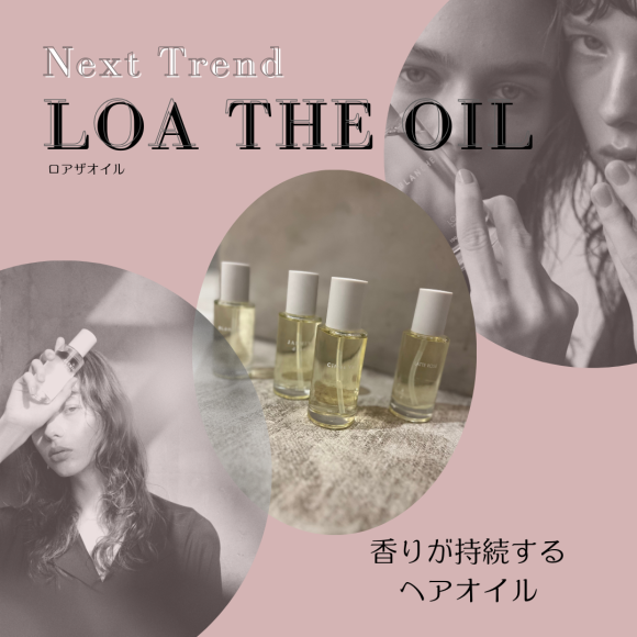LOA THE OIL