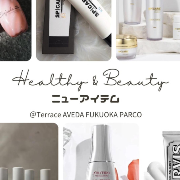美容商品最大20%OFF！！