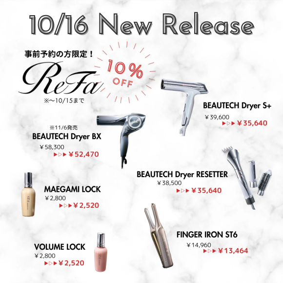 ReFa10%OFF