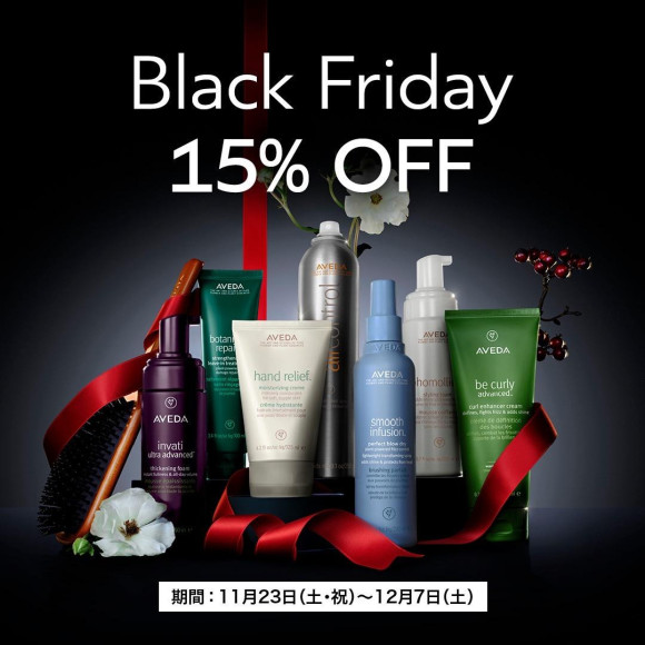 15% OFF until December 7☆