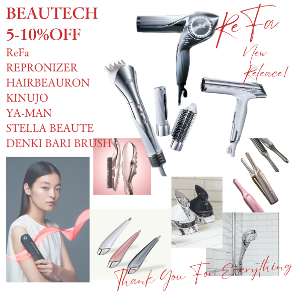 ReFa beauty products 10% OFF!